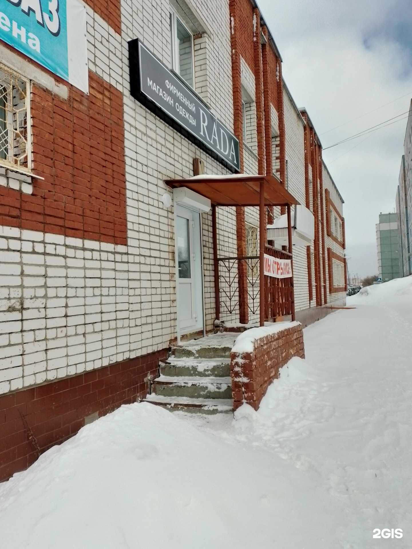 Отзывы на компанию Delavto в Чебоксарах c фото - фотография 2 из 2