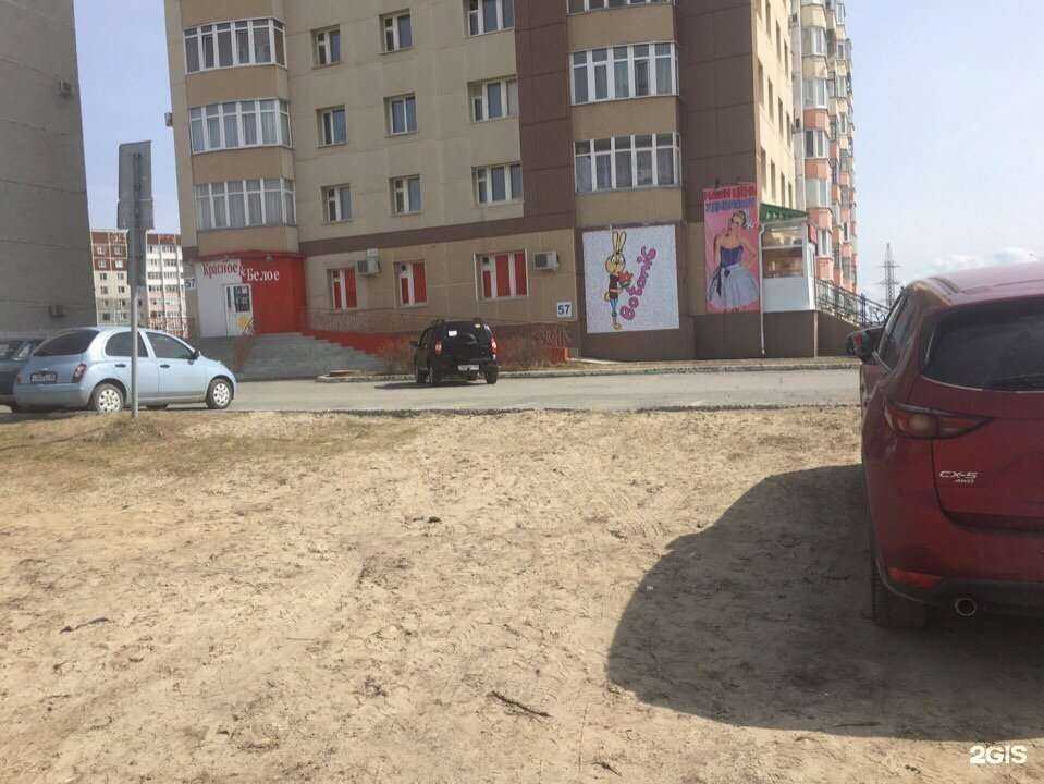 Отзывы на компанию BotaniC в г. Нефтеюганск c фото