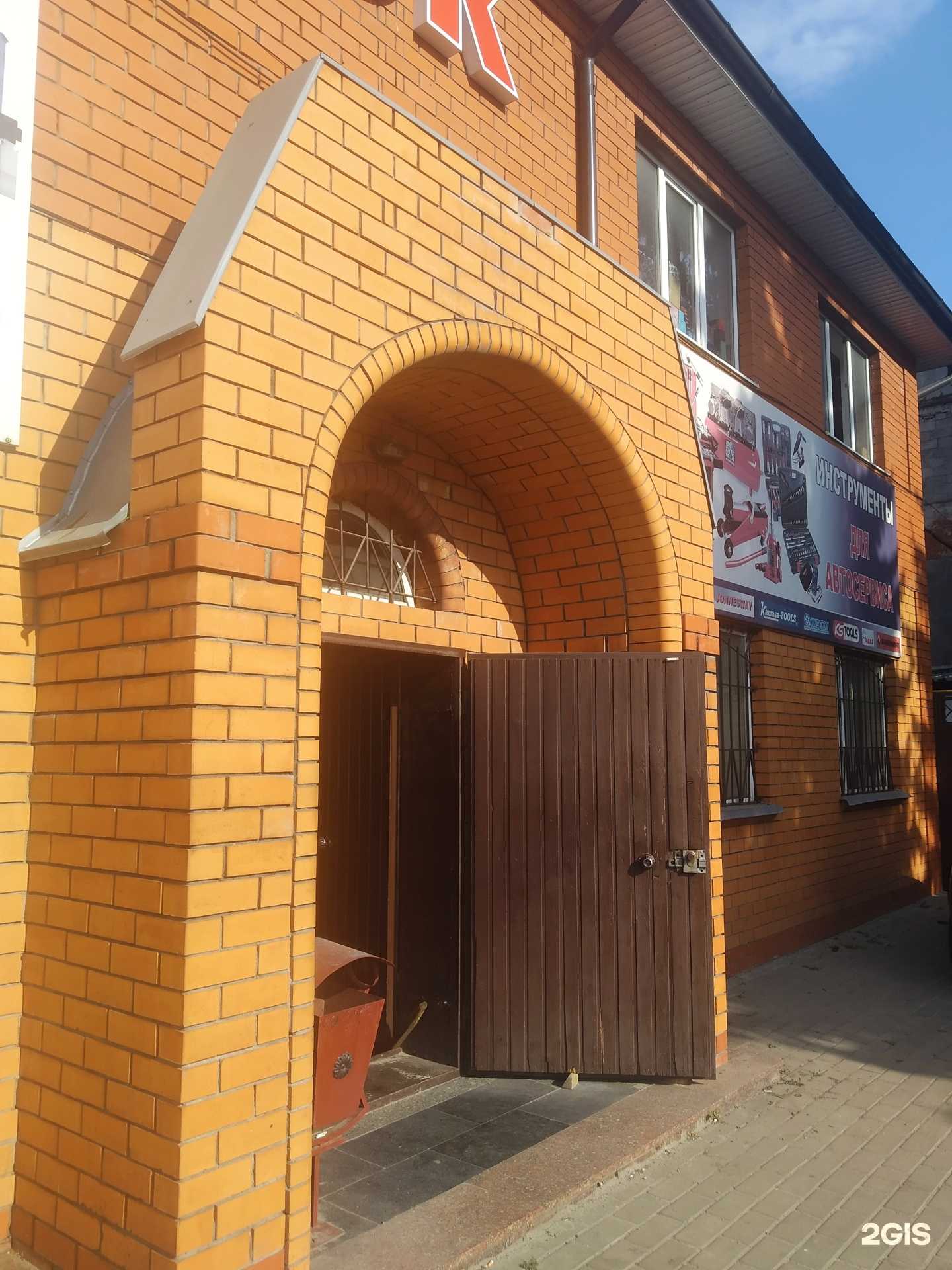 Отзывы на компанию Магазин оборудования для автосервиса в г. Курск c фото