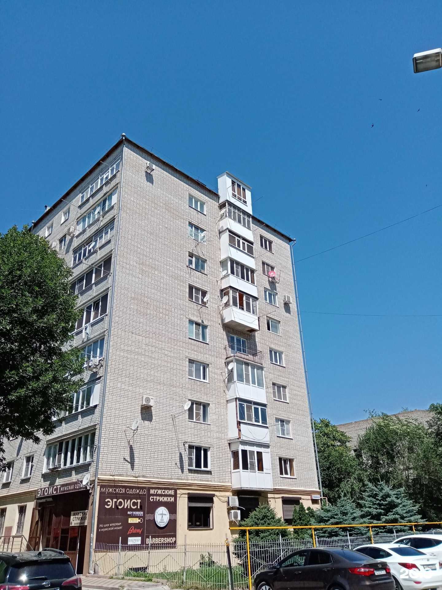 Отзывы на компанию Эгоист в г. Черкесск c фото