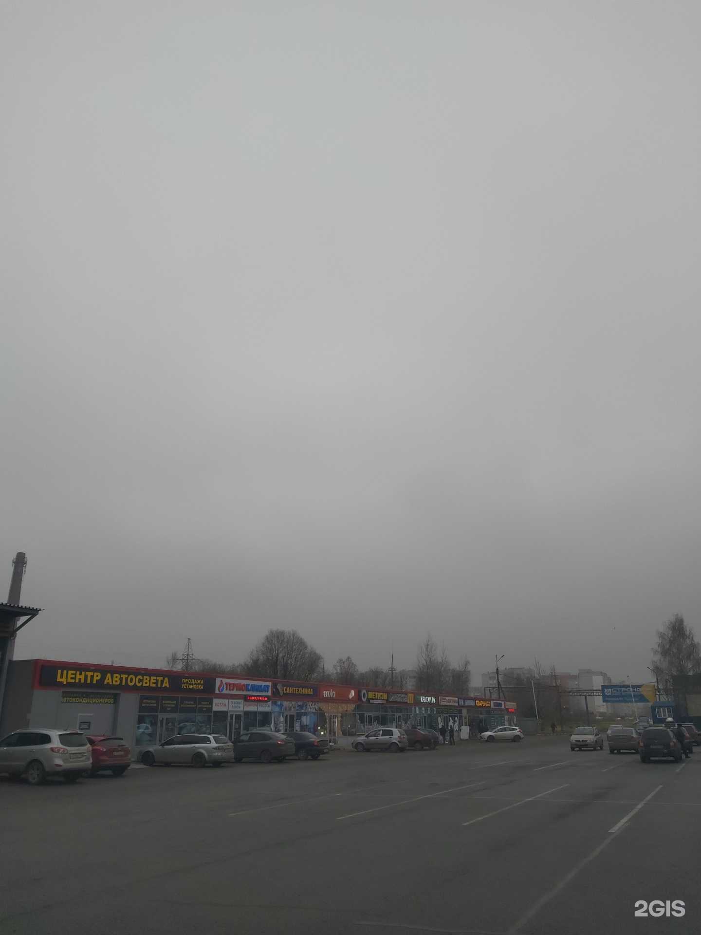 Отзывы на компанию ЯрПлоттер в Ярославле c фото