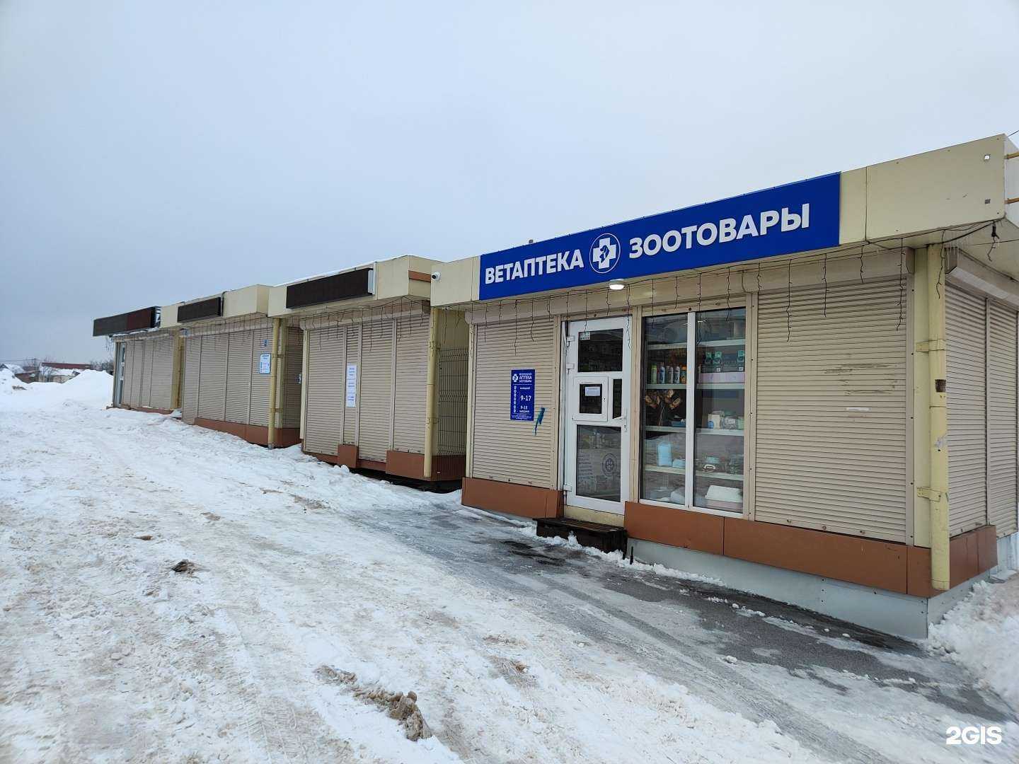 Отзывы на компанию Drv avto в Липецке c фото - фотография 2 из 2