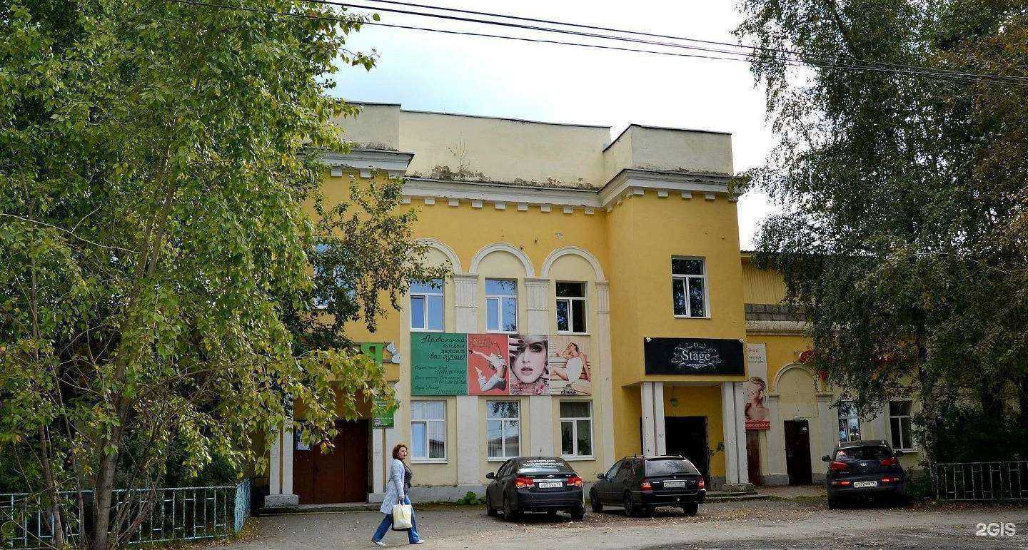 Отзывы на компанию Stage в Ревде c фото - фотография 2 из 2