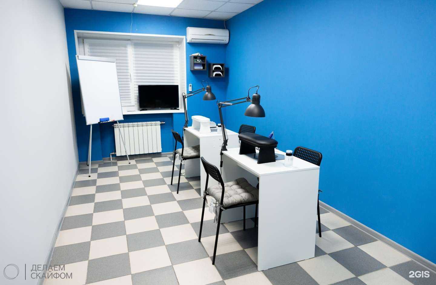 Отзывы на компанию Делаем с кайфом в г. Саратов c фото