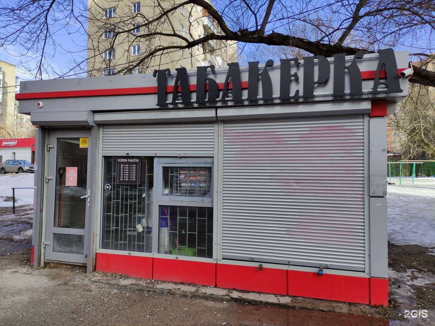 Отзывы на компанию Табакерка в г. Балашиха c фото