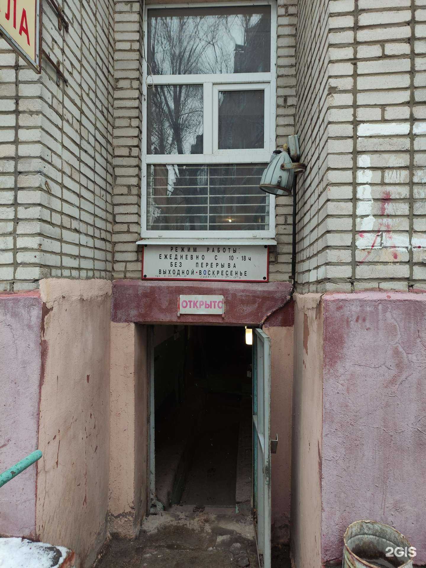 Отзывы на компанию Стекольная мастерская в Химках c фото