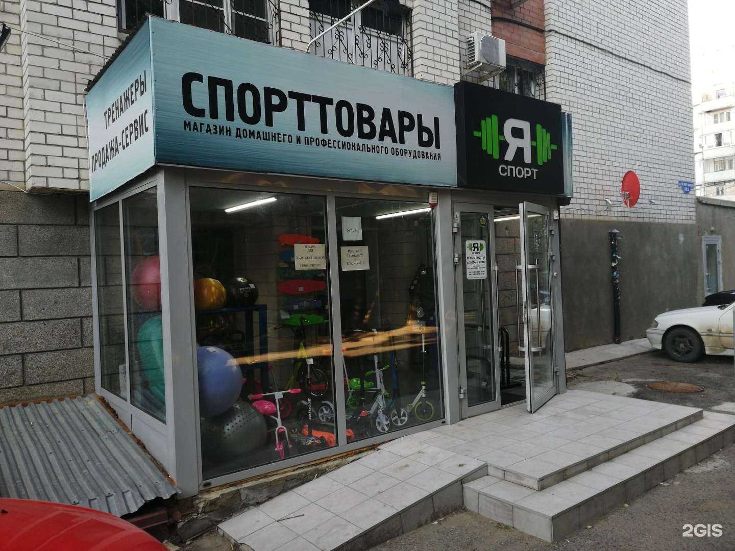 Отзывы на компанию FST Klinker в Ставрополе c фото - фотография 2 из 2