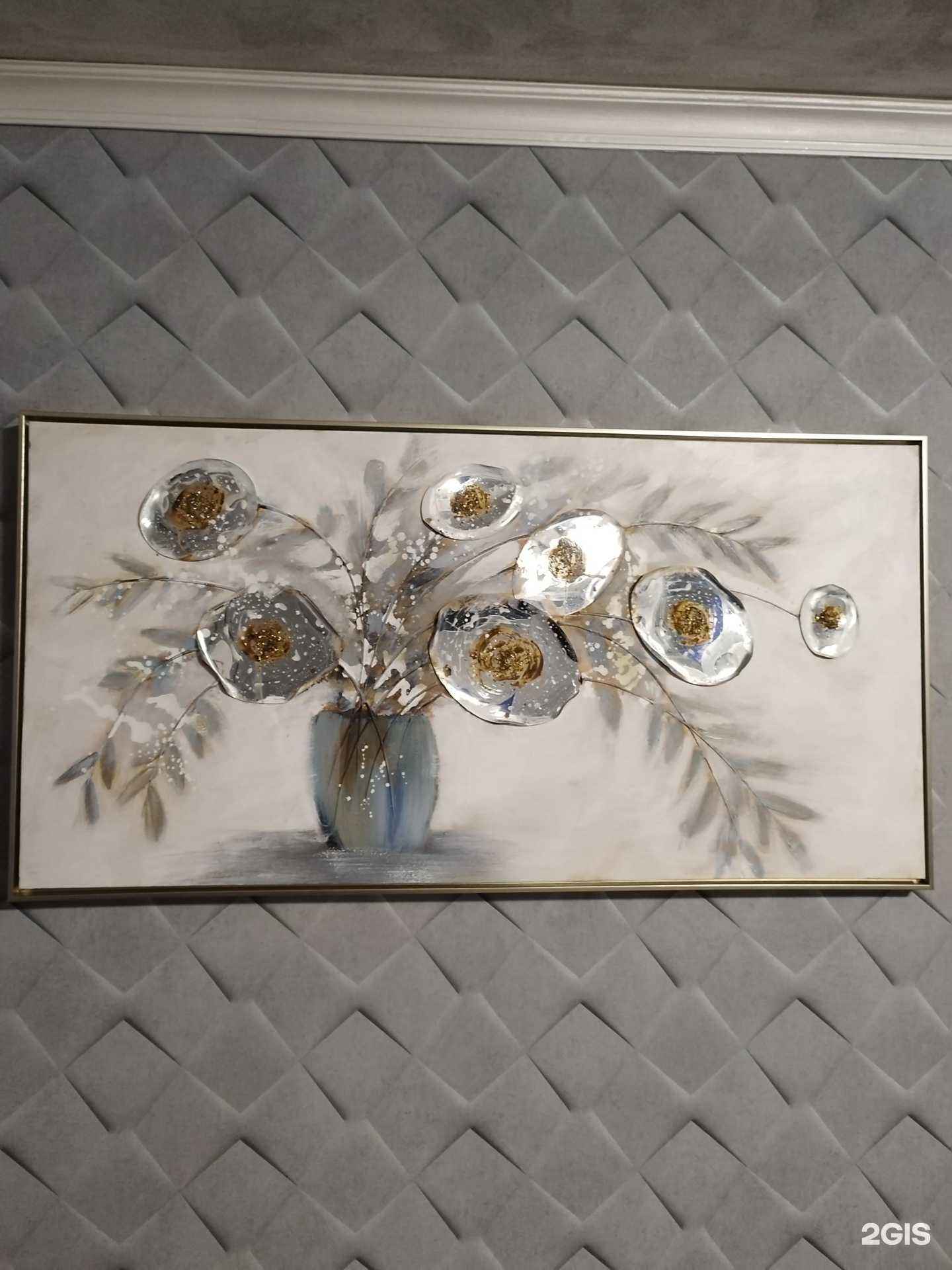 Отзывы на компанию Атлантис в Сочи c фото