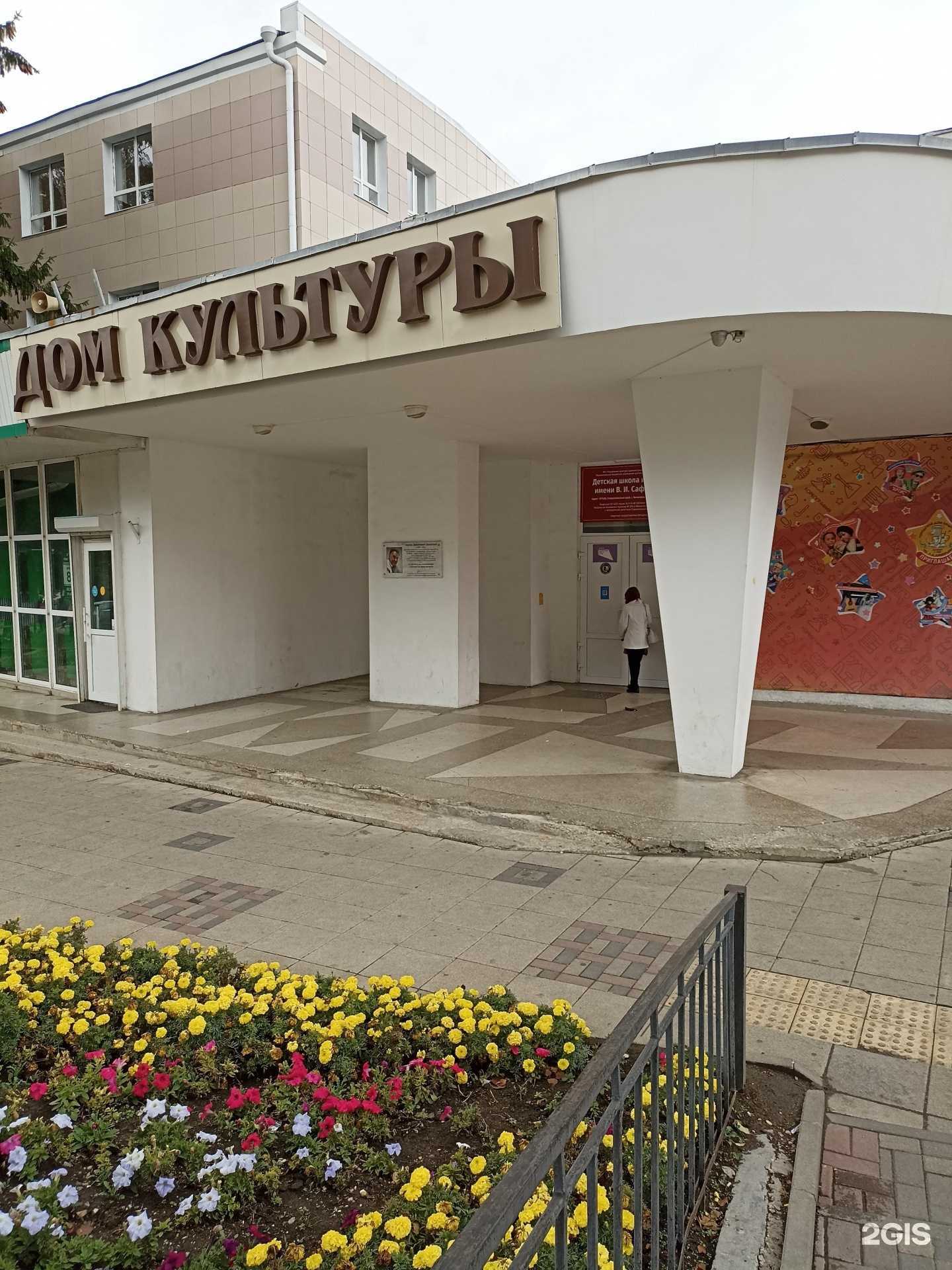 Отзывы на компанию Новруз в Пятигорске c фото