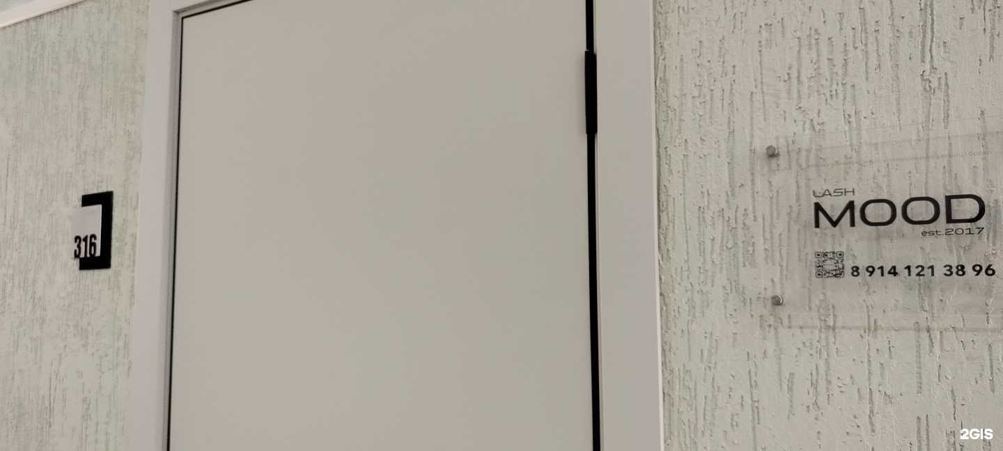 Отзывы на компанию Lash Mood в г. Чита c фото