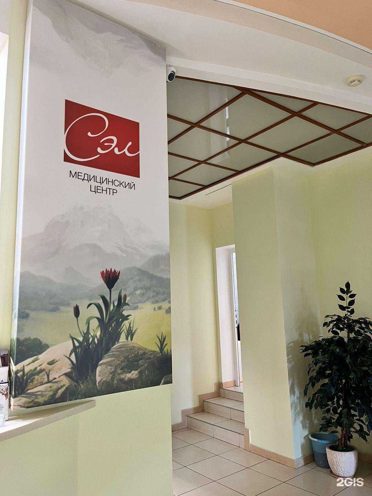 Отзывы на компанию СЭЛ в Уфе c фото