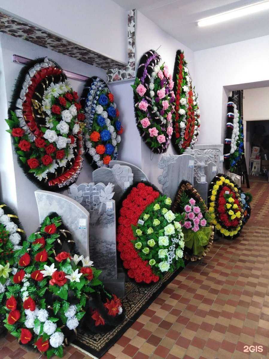 Отзывы на компанию Скорбь в г. Стерлитамак c фото