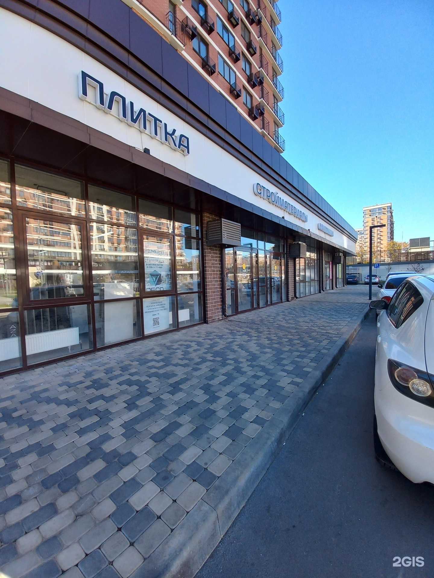 Отзывы на компанию Ремонт помещений в г. Краснодар c фото