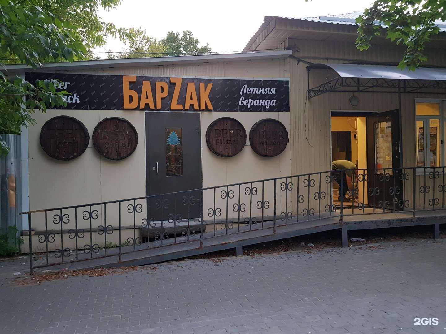 Отзывы на компанию Барzak в г. Калуга c фото