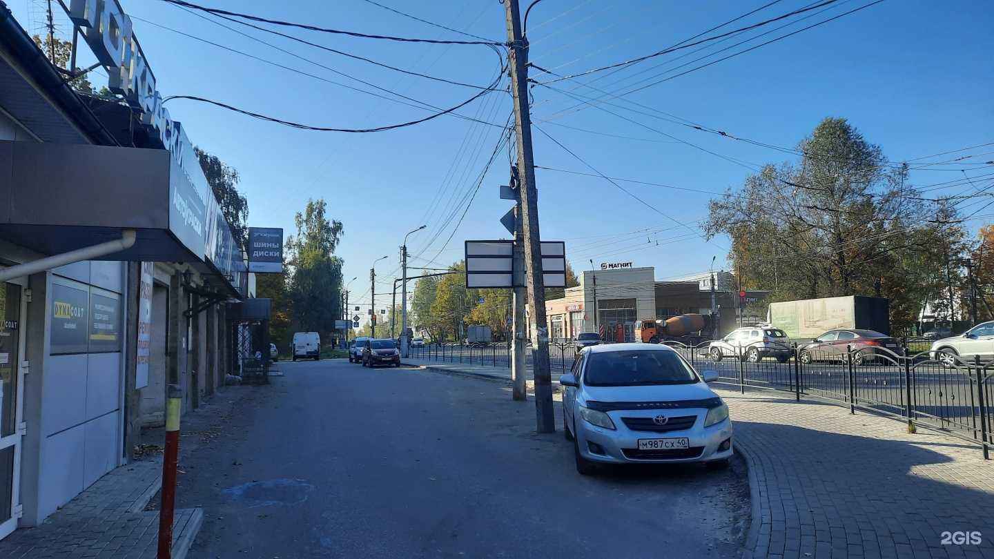 Отзывы на компанию Максавит в Калуге c фото