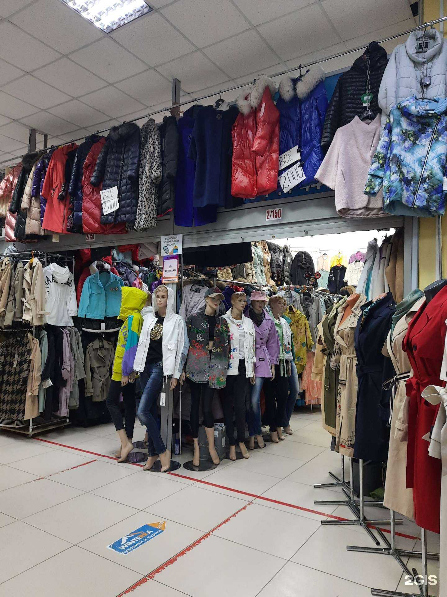 Отзывы на компанию Винтерра в Новосибирске c фото