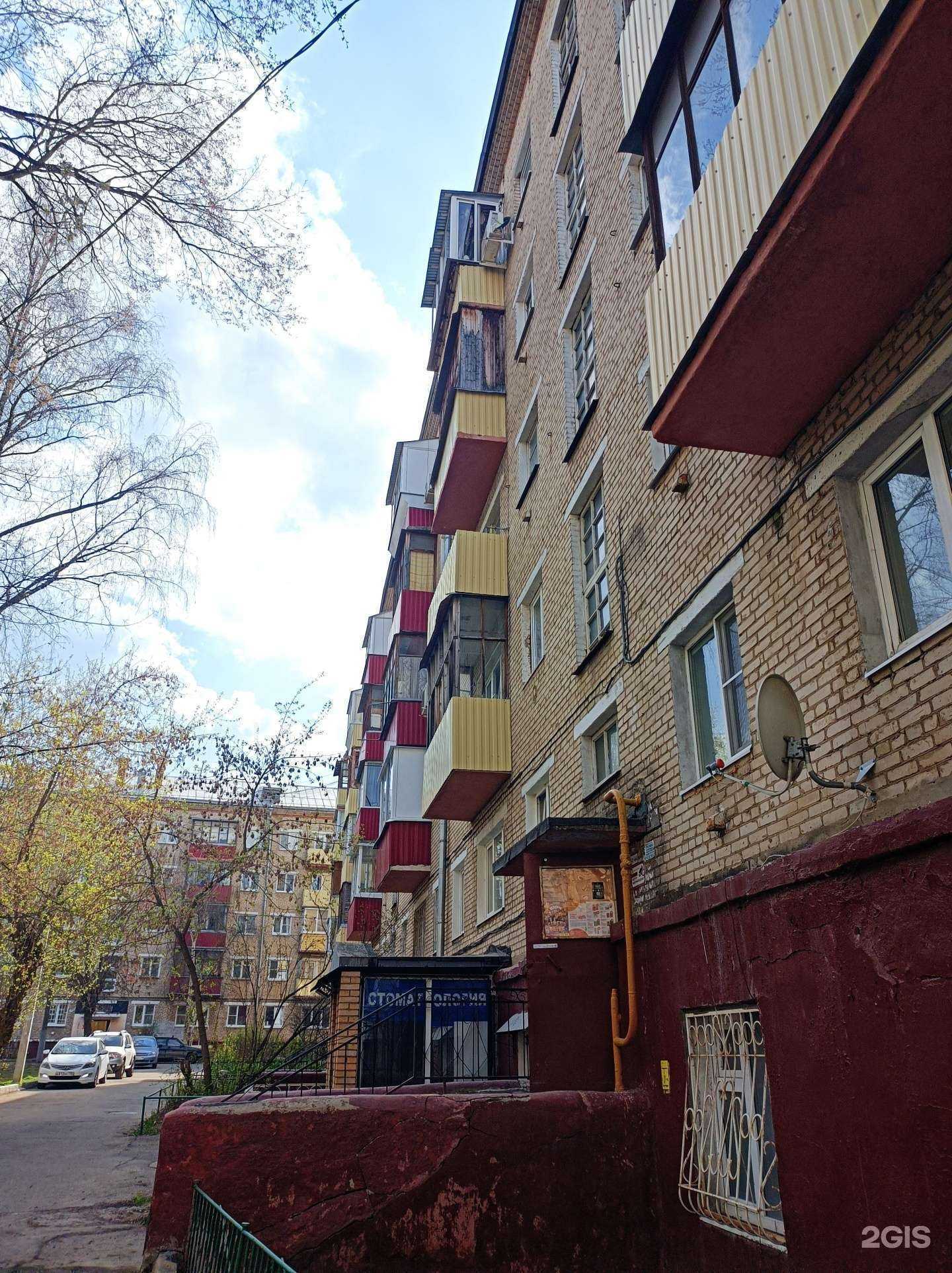 Отзывы на компанию Труд в Подольске c фото - фотография 2 из 2