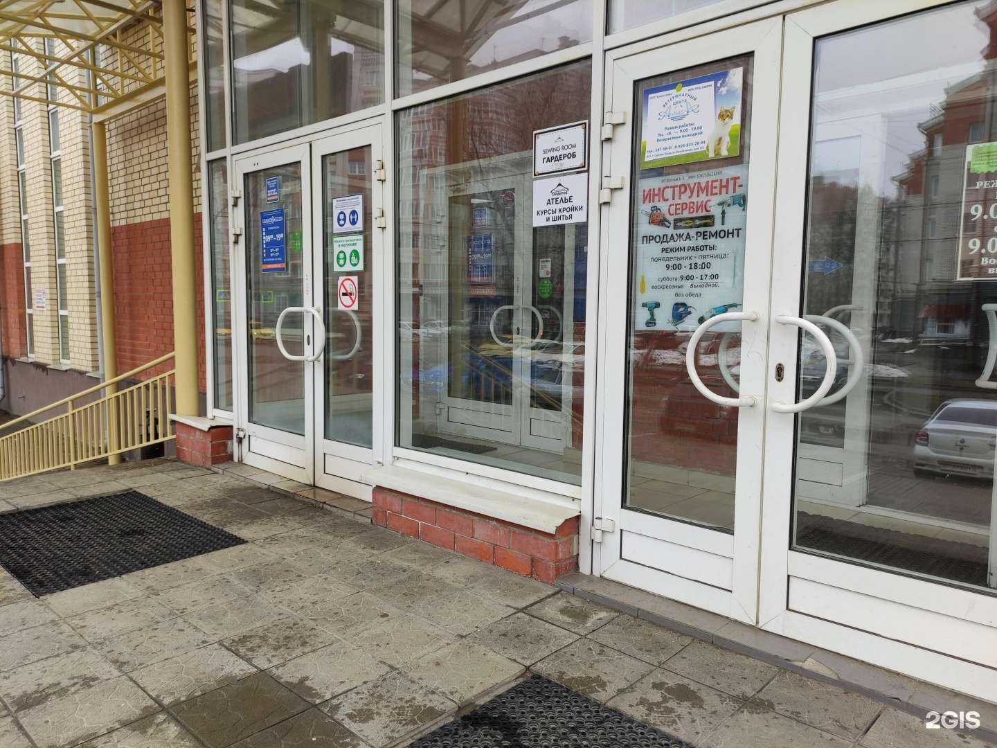 Отзывы на компанию Инструмент-Сервис в г. Сергиев Посад c фото