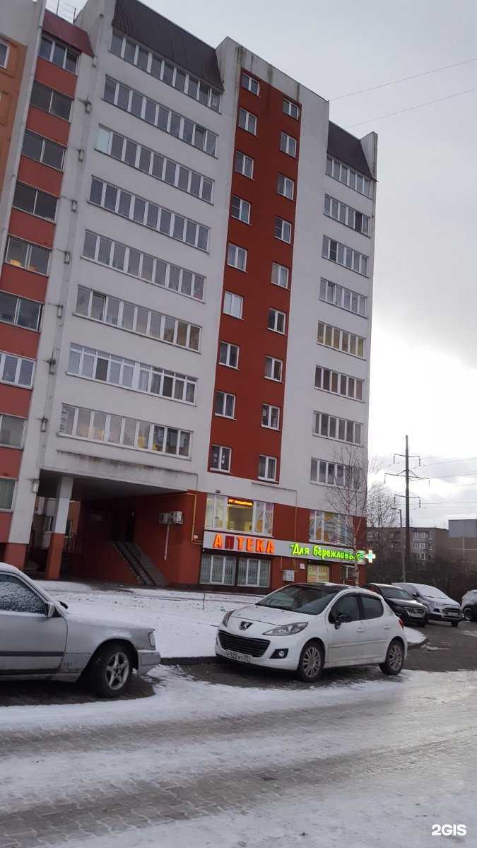 Отзывы на компанию Эксперт в Калининграде c фото - фотография 2 из 2