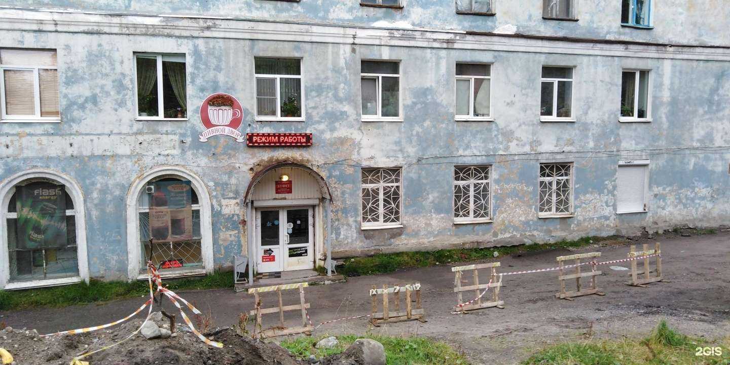 Отзывы на компанию Проектирование и строительство в Мурманске c фото - фотография 2 из 2