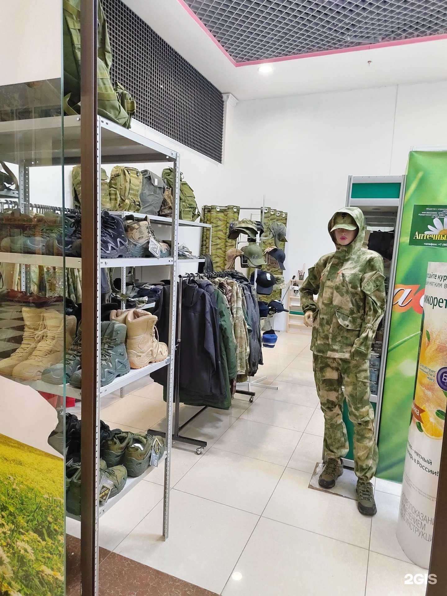 Отзывы на компанию Камуфляж86 в Нижневартовске c фото