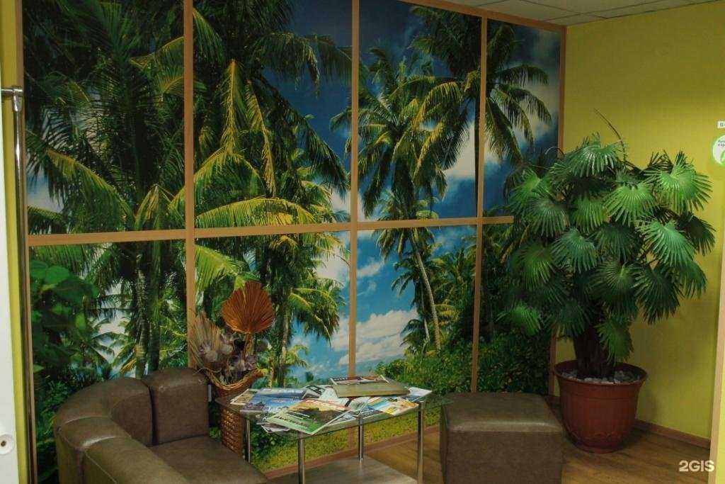 Отзывы на компанию Выгодно-Тур в Тольятти c фото