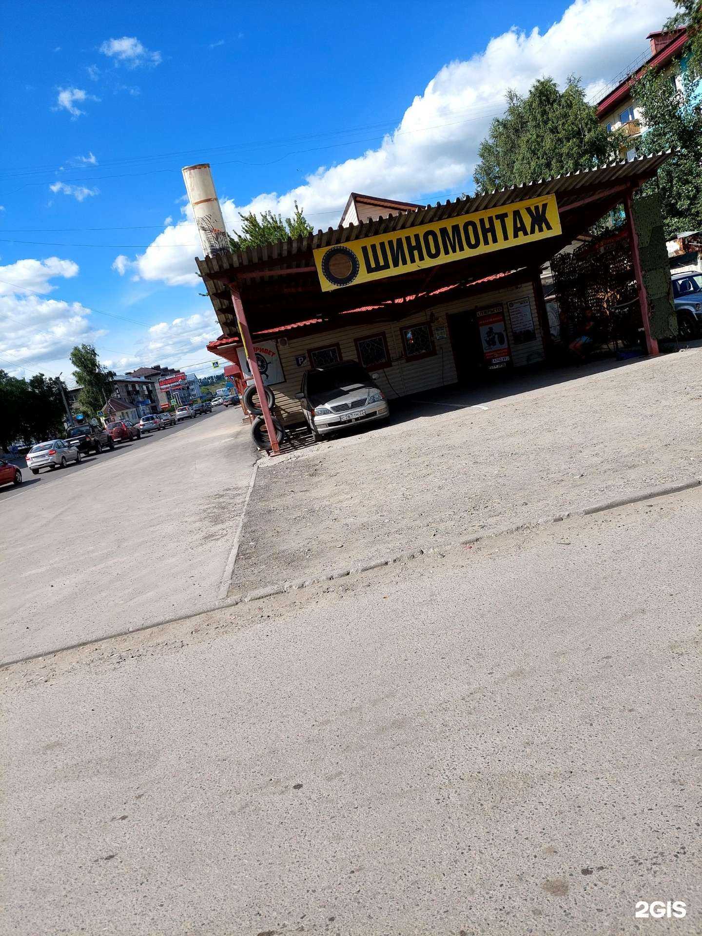 Отзывы на компанию Ной в Бийске c фото - фотография 2 из 2