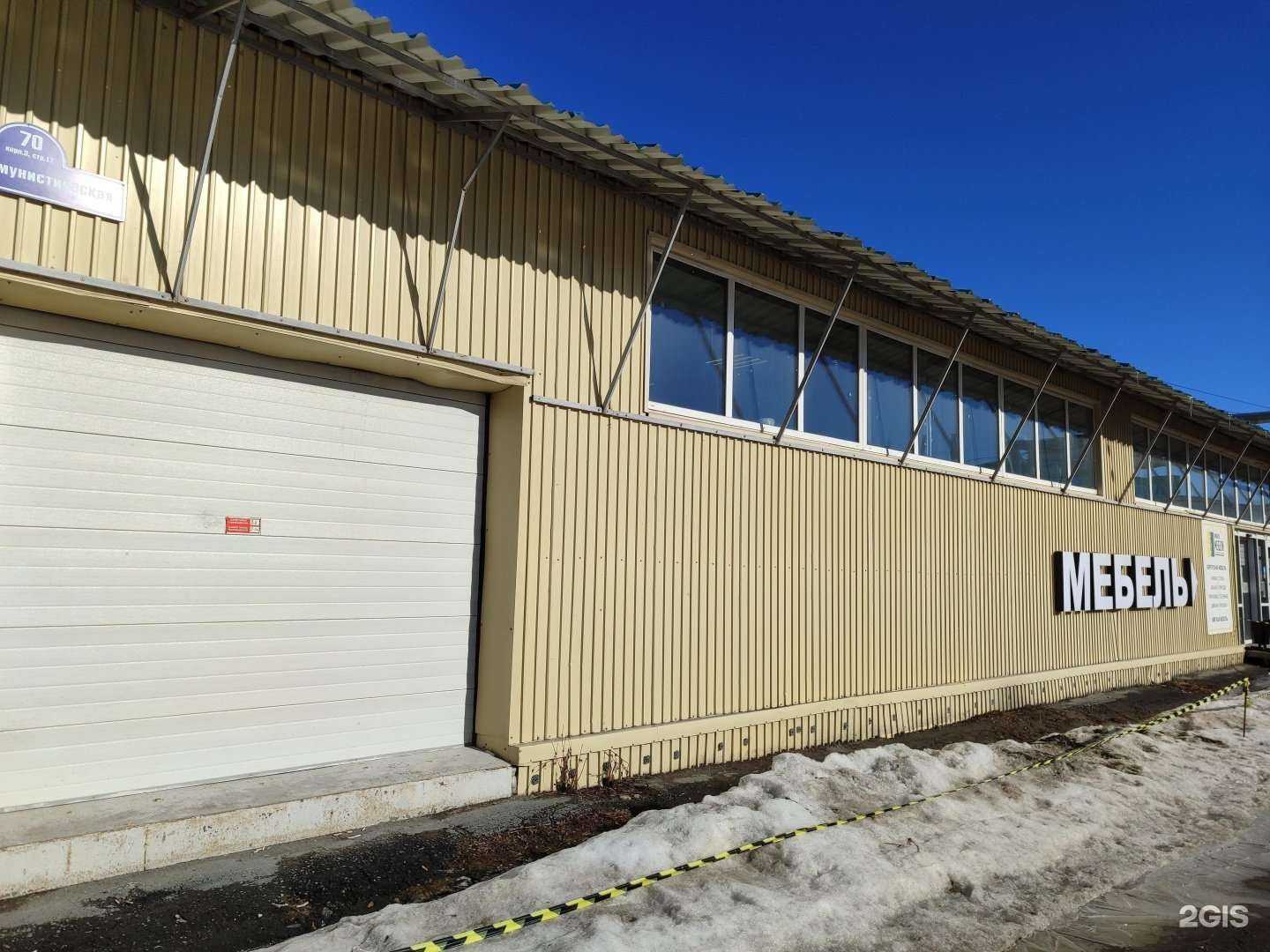 Отзывы на компанию Berg в Тюмени c фото - фотография 2 из 2