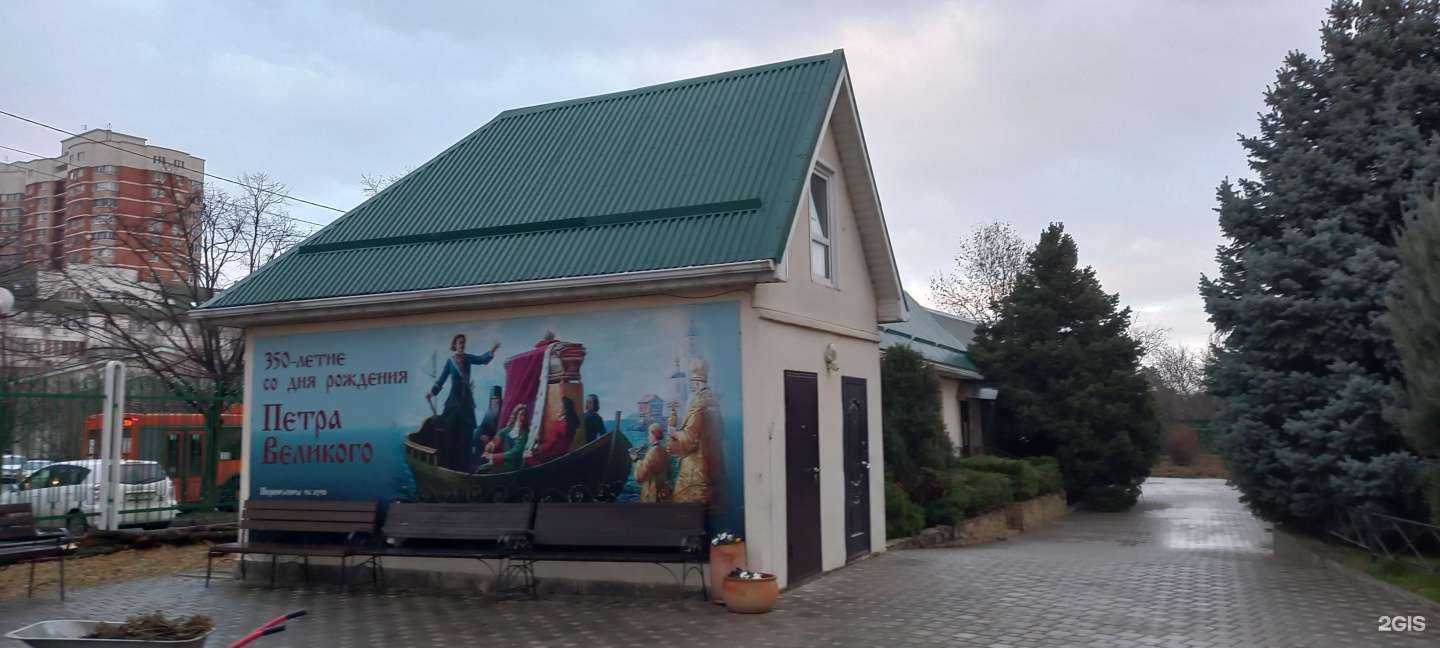 Отзывы на компанию Южный Паломник в Краснодаре c фото