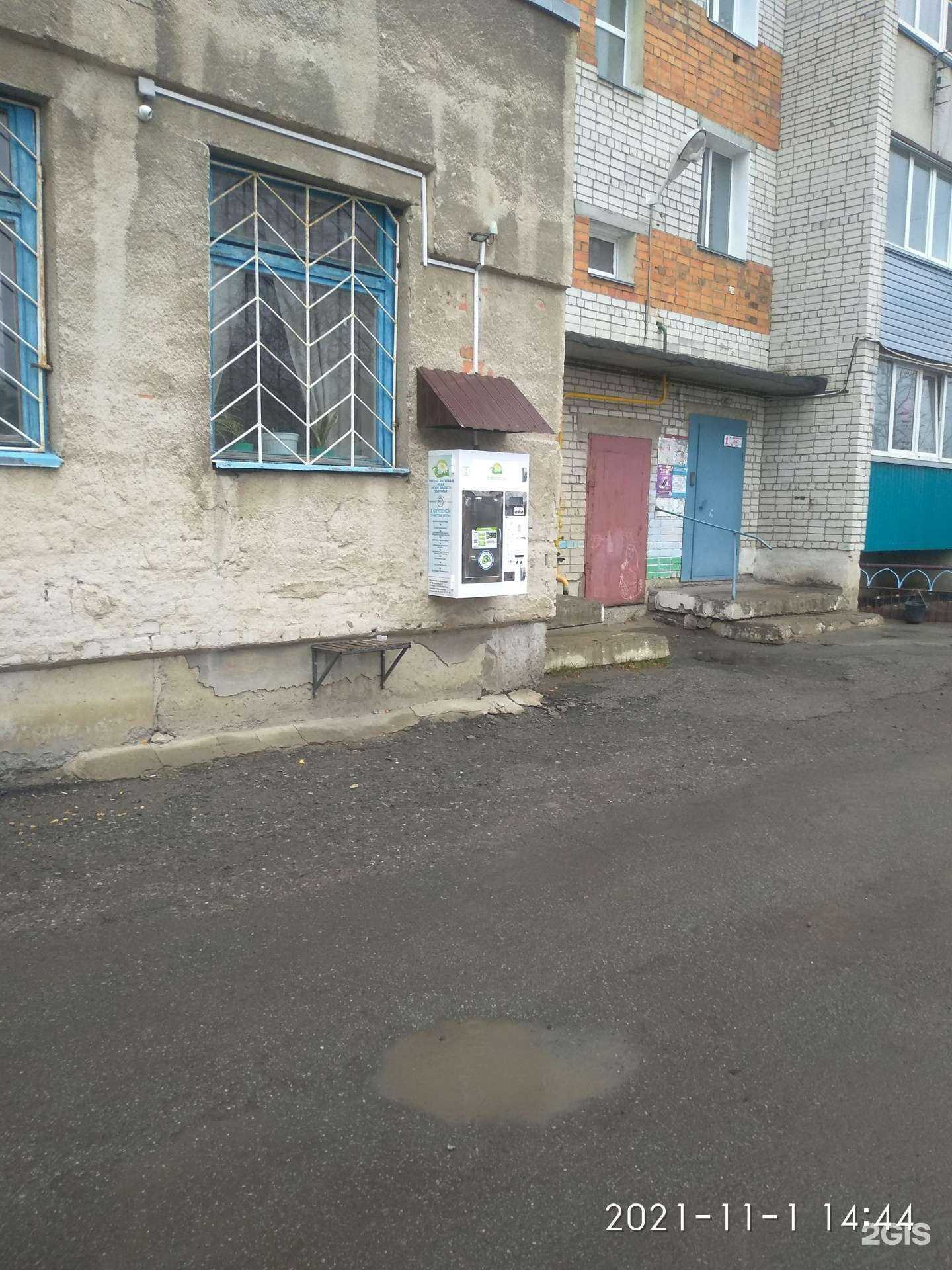 Отзывы на компанию Живая вода в Кургане c фото