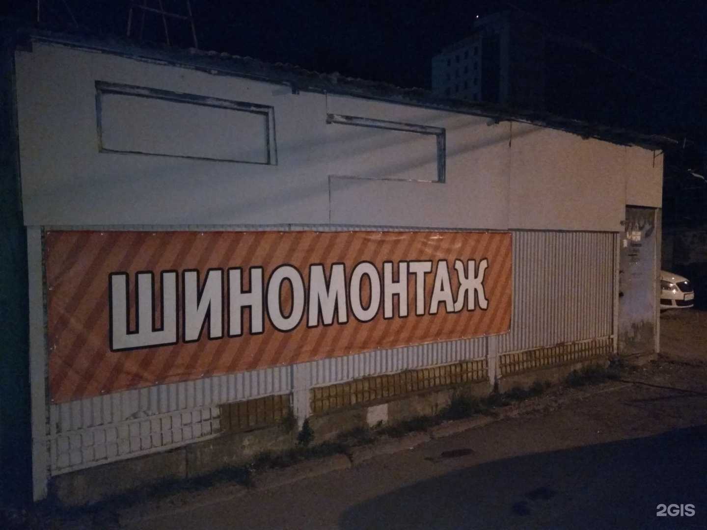 Отзывы на компанию Изотов Паркет в Краснодаре c фото