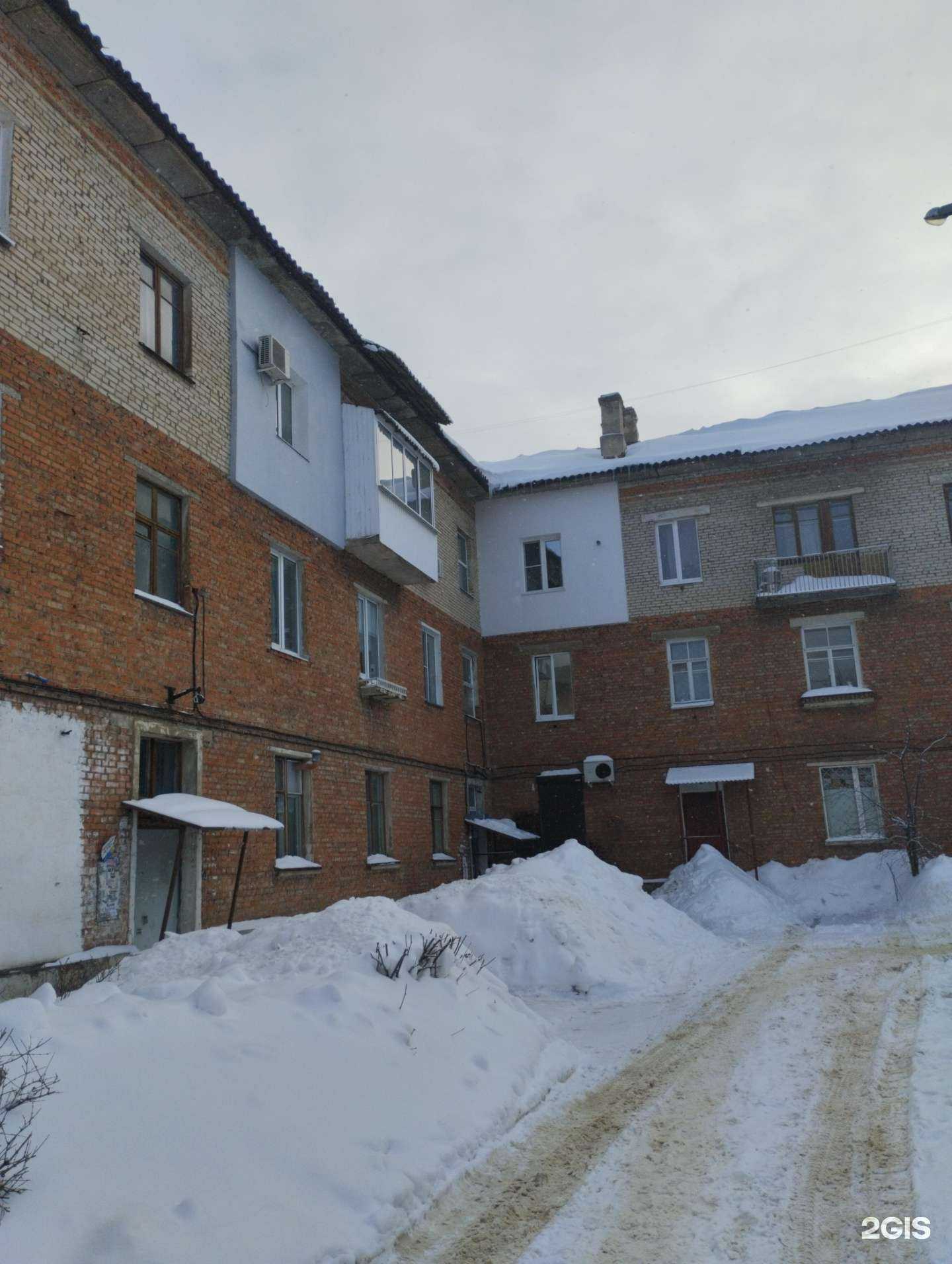 Отзывы на компанию Багира в Новомосковске c фото - фотография 2 из 2