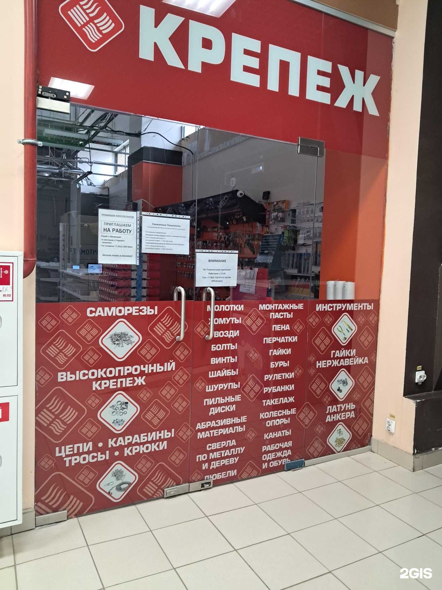 Отзывы на компанию Svm в Самаре c фото