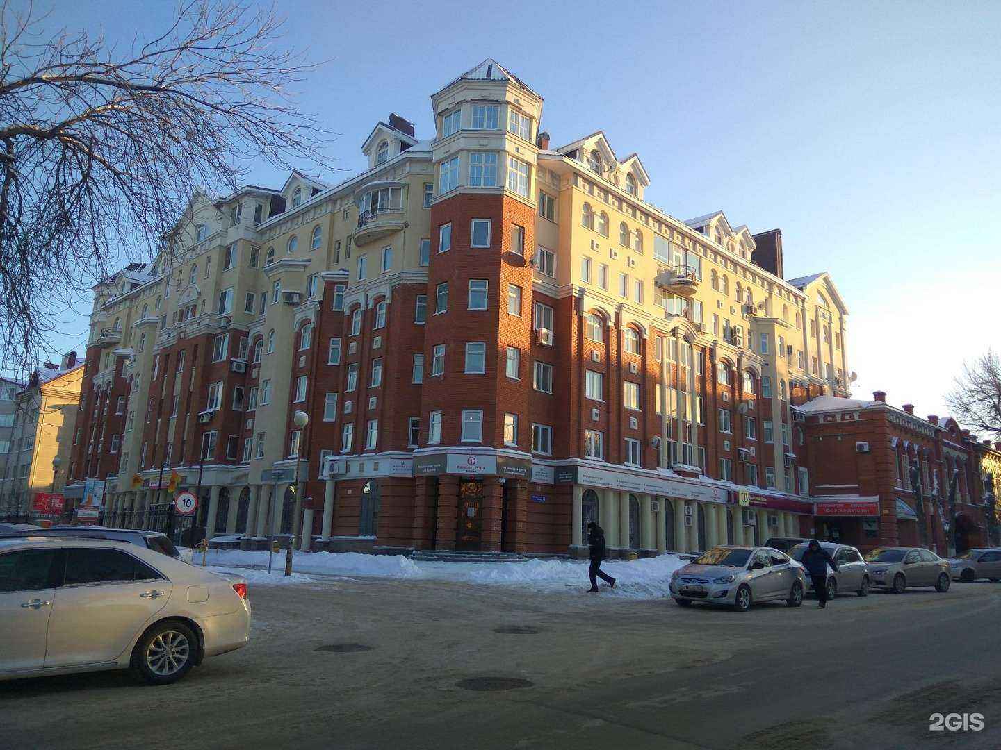 Отзывы на компанию Растем вместе в Уфе c фото - фотография 2 из 2