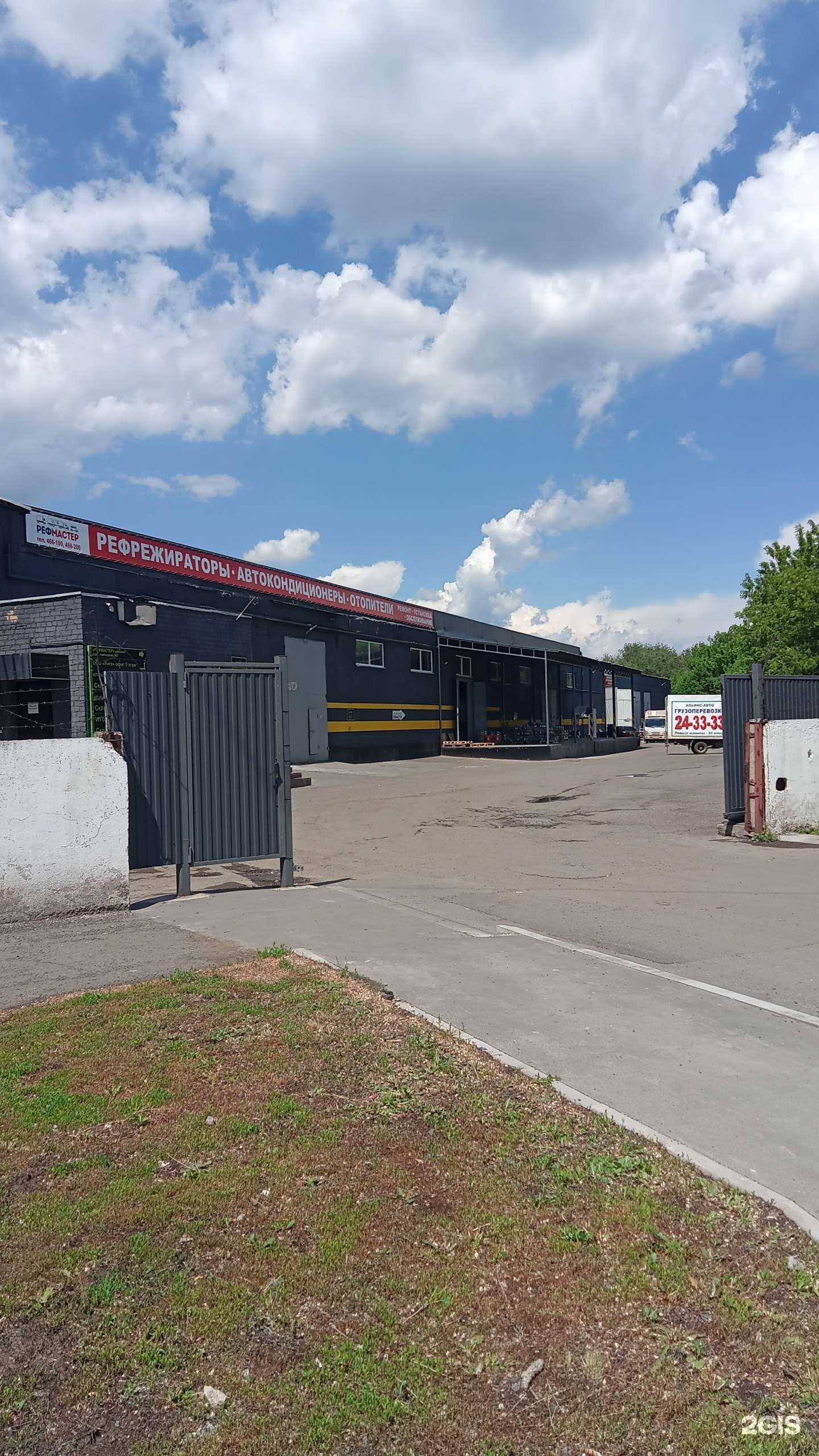 Отзывы на компанию Офис Тренд в Оренбурге c фото