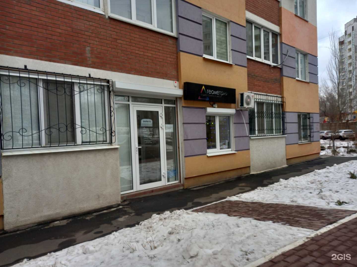 Отзывы на компанию Геометрия в г. Самара c фото