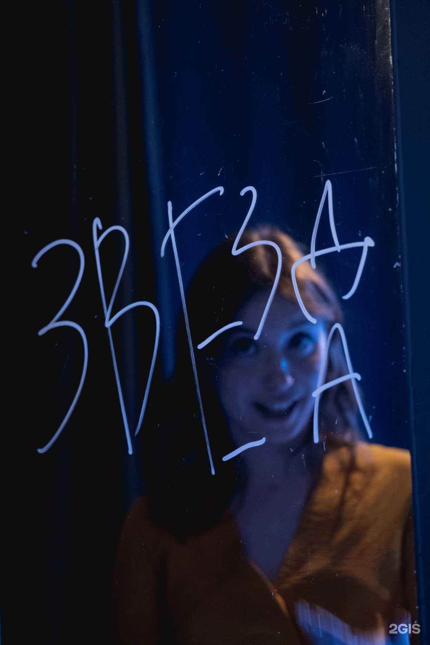 Отзывы на компанию Май в Тюмени c фото