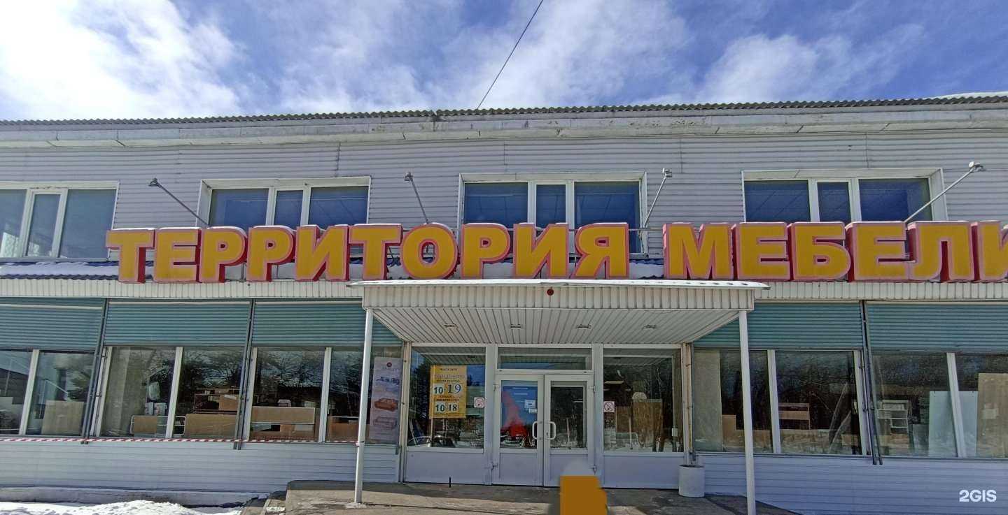 Отзывы на компанию Купи для дома.ру в г. Спасск-Дальний c фото