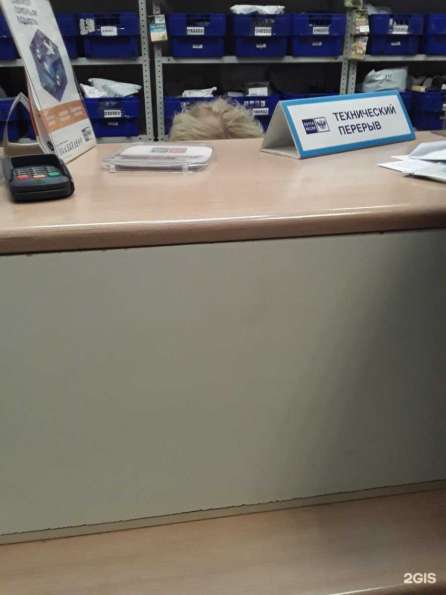 Отзывы на компанию ВНИИЗЖ в Ярославле c фото - фотография 2 из 2