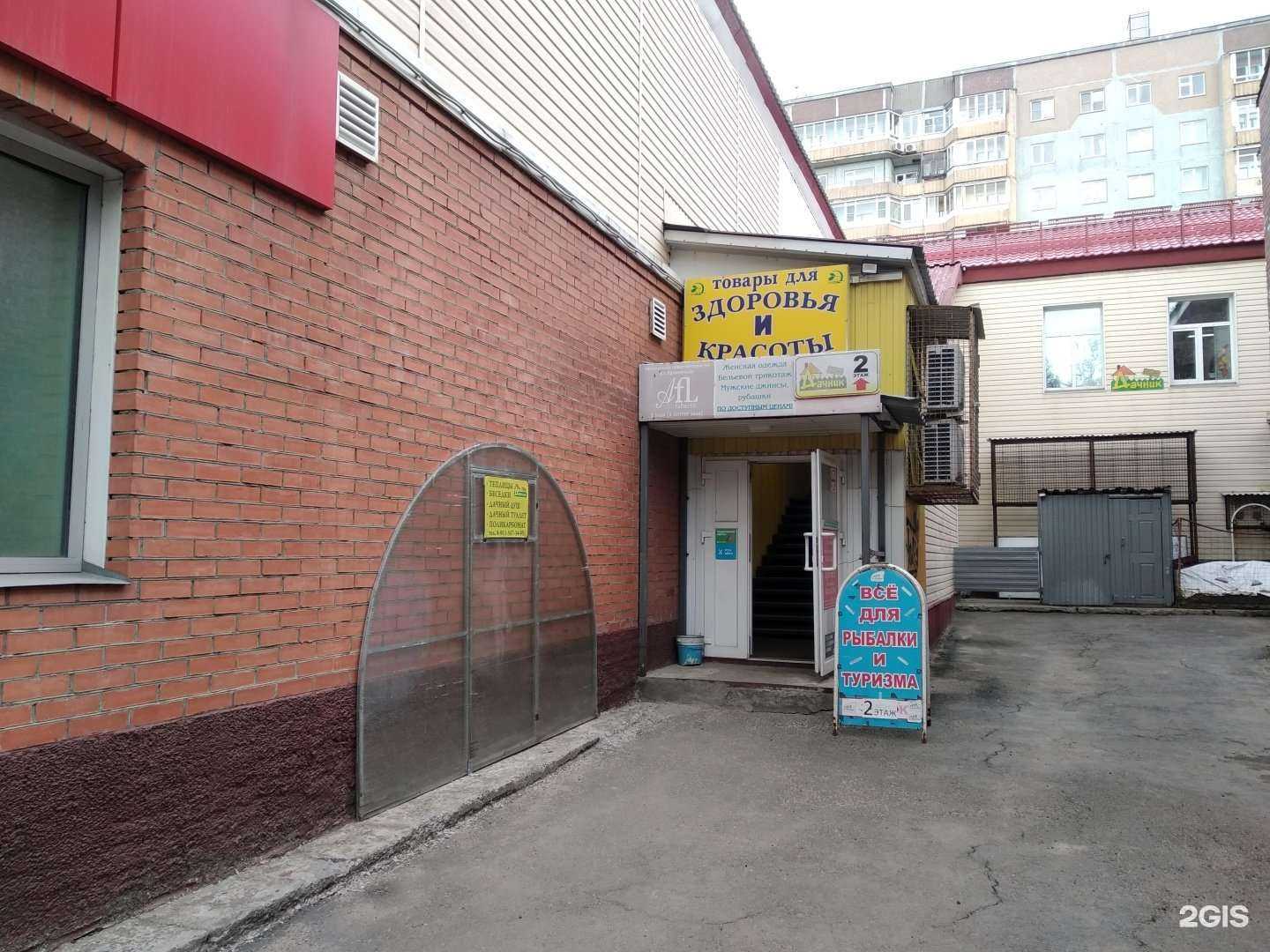 Отзывы на компанию Окна сервис в г. Архангельск c фото