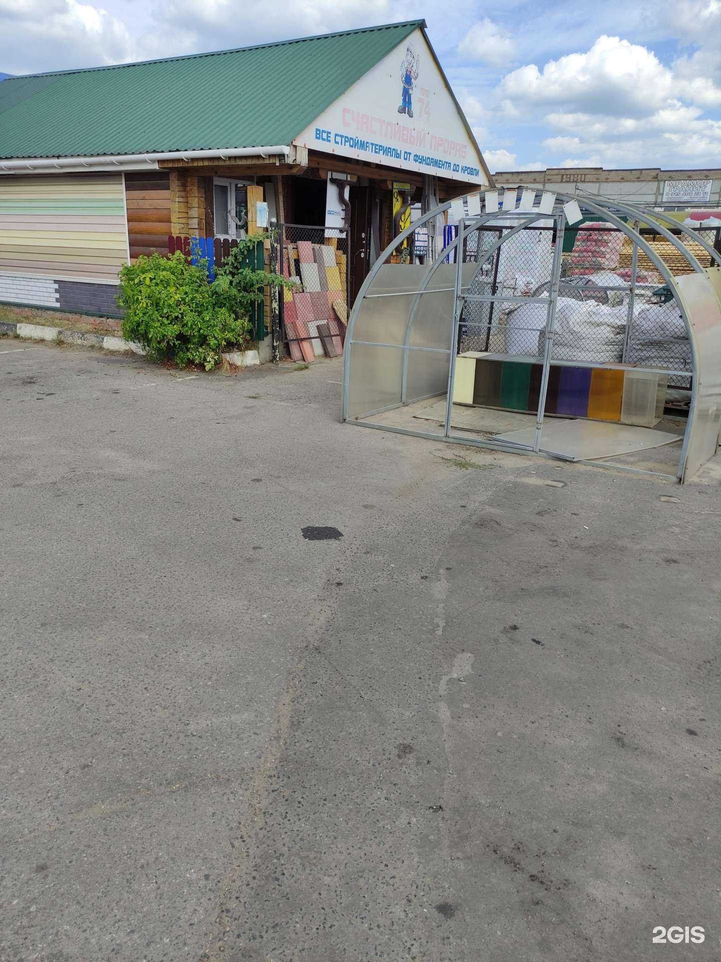 Отзывы на компанию Счастливый прораб в г. Воскресенск c фото