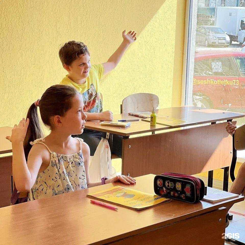 Отзывы на компанию Лингва+ в г. Ульяновск c фото