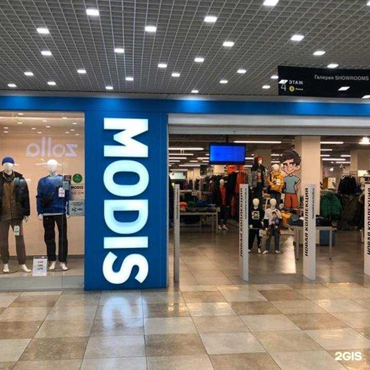 Отзывы на компанию Modis в Екатеринбурге c фото