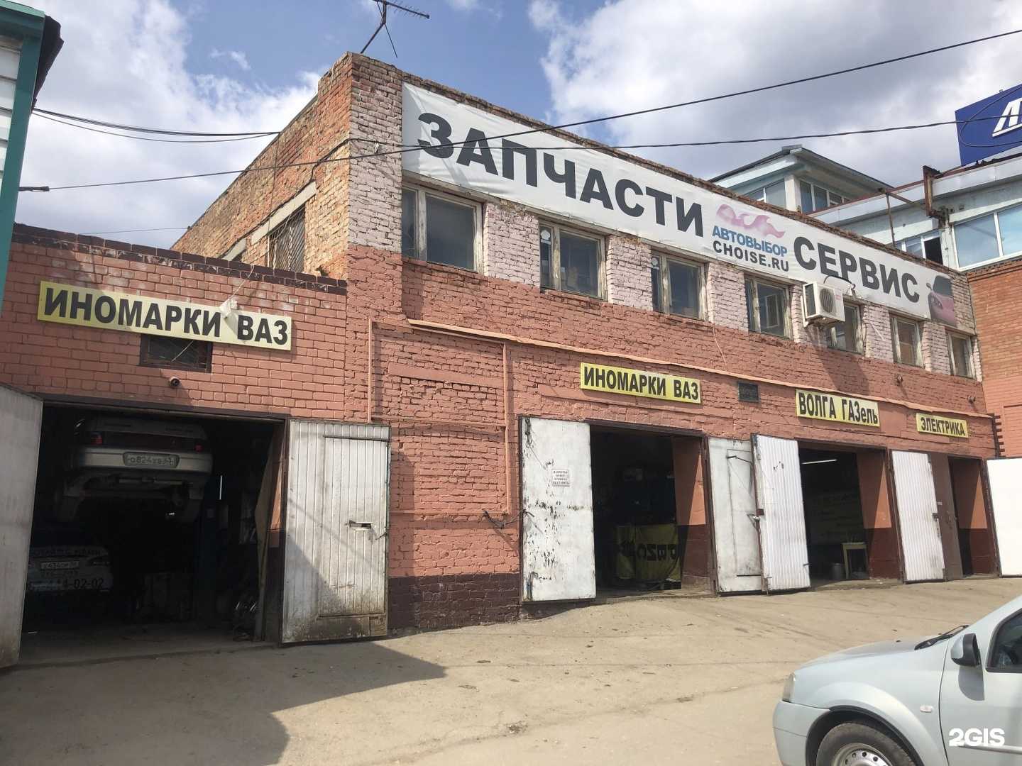 Отзывы на компанию Автовыбор в Самаре c фото