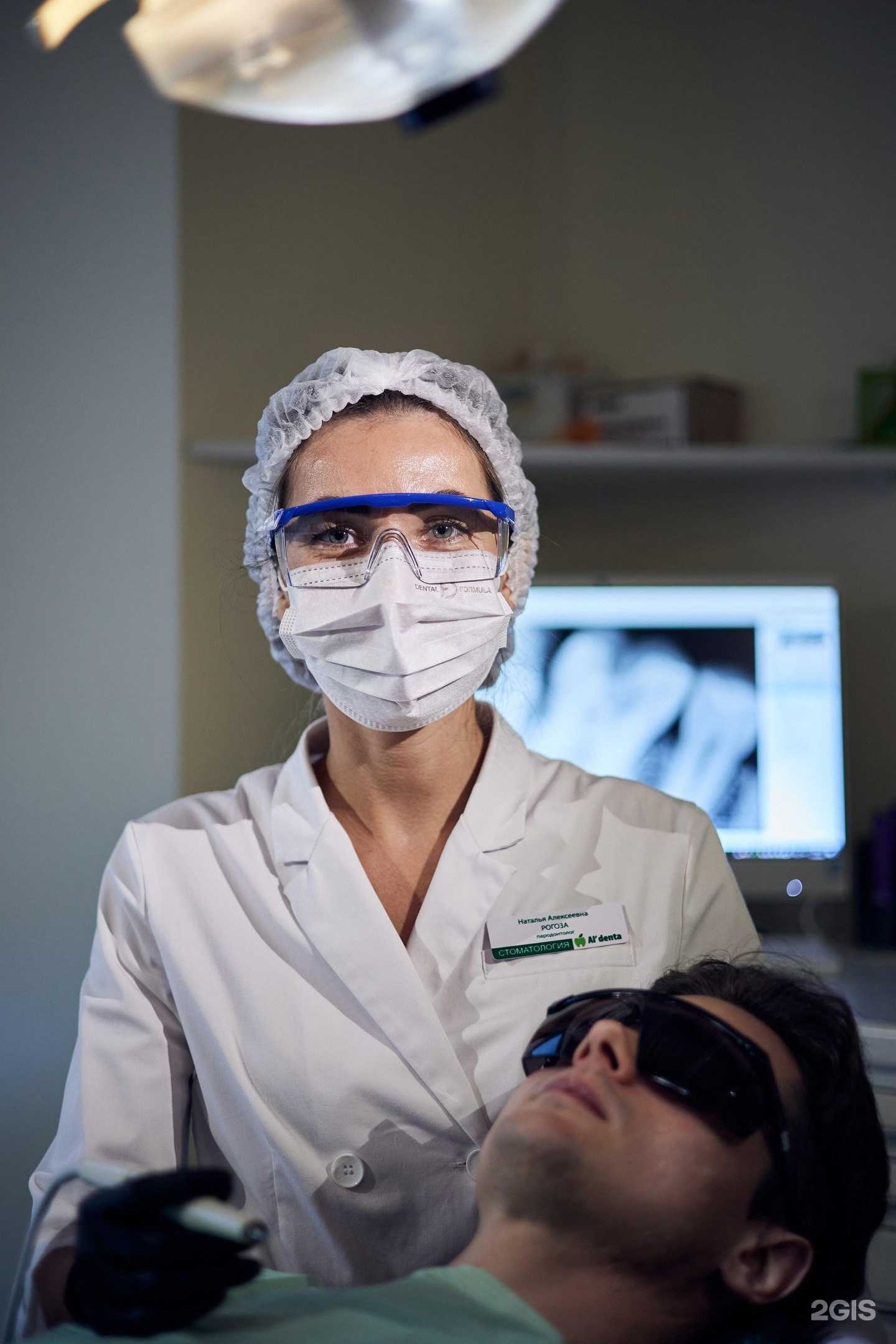 Отзывы на компанию Альдента в Красноярске c фото