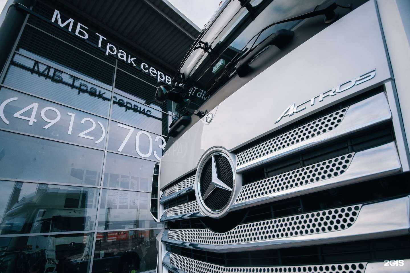 Отзывы на компанию МБ Трак сервис в г. Рязань c фото