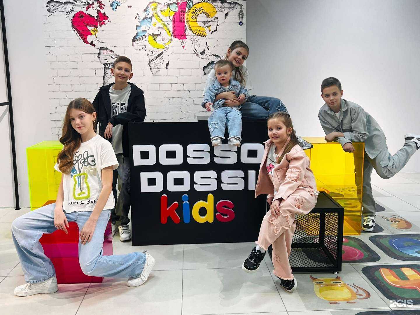 Отзывы на компанию Dosso dossi kids в г. Ставрополь c фото