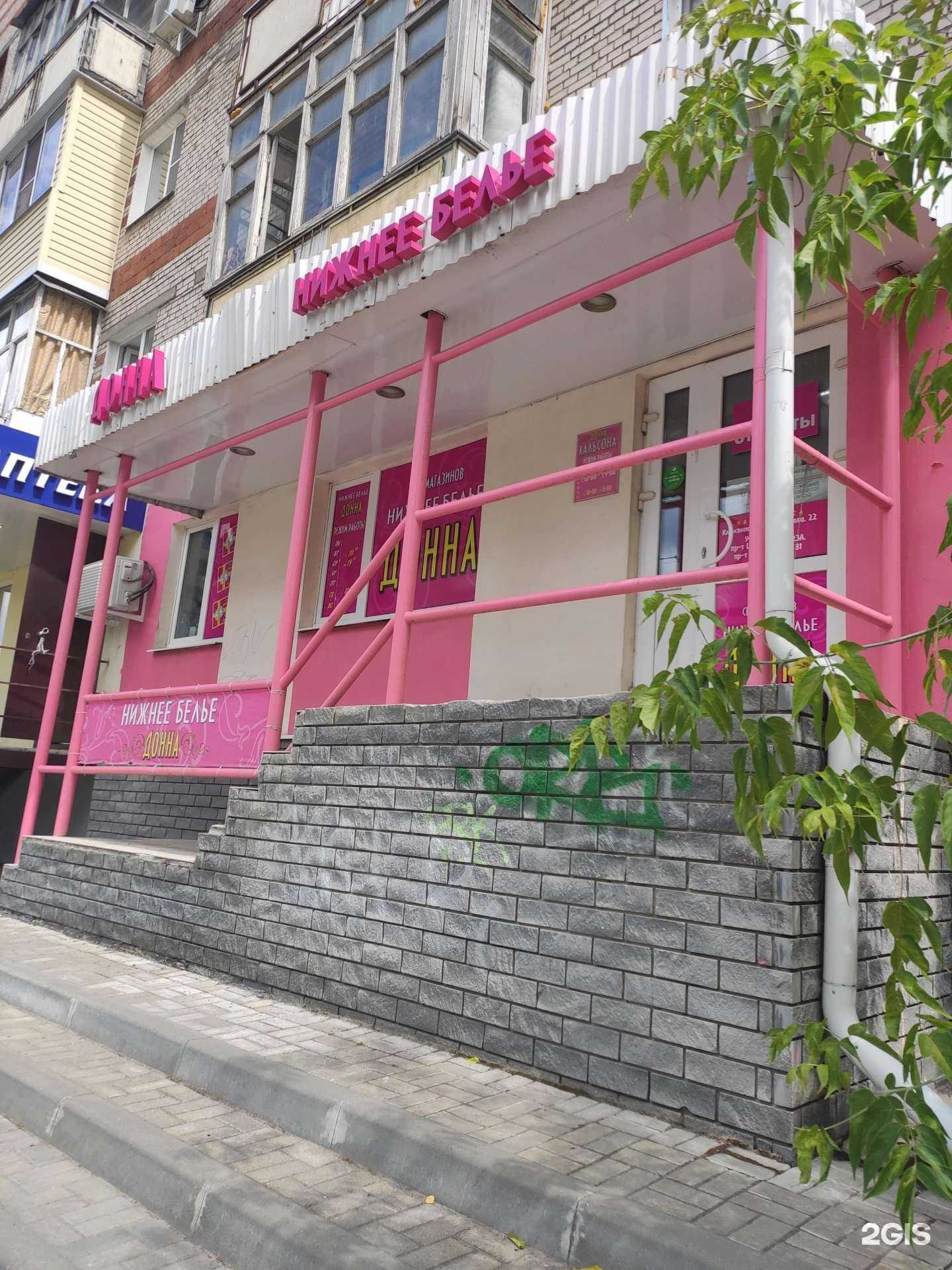 Отзывы на компанию Донна Кальсона в г. Дзержинск c фото