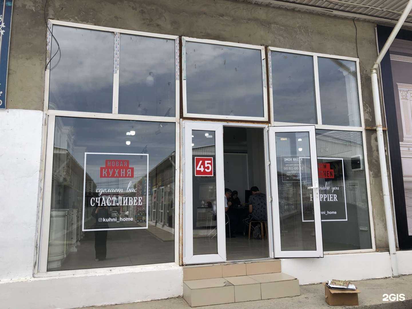 Отзывы на компанию Kuhni home в г. Махачкала c фото