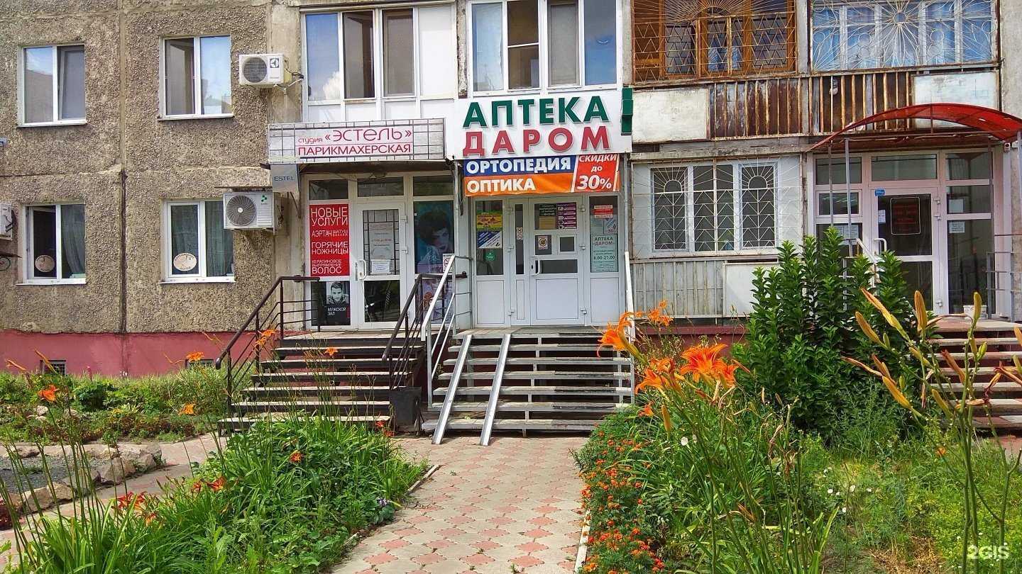 Отзывы на компанию Даром в Омске c фото